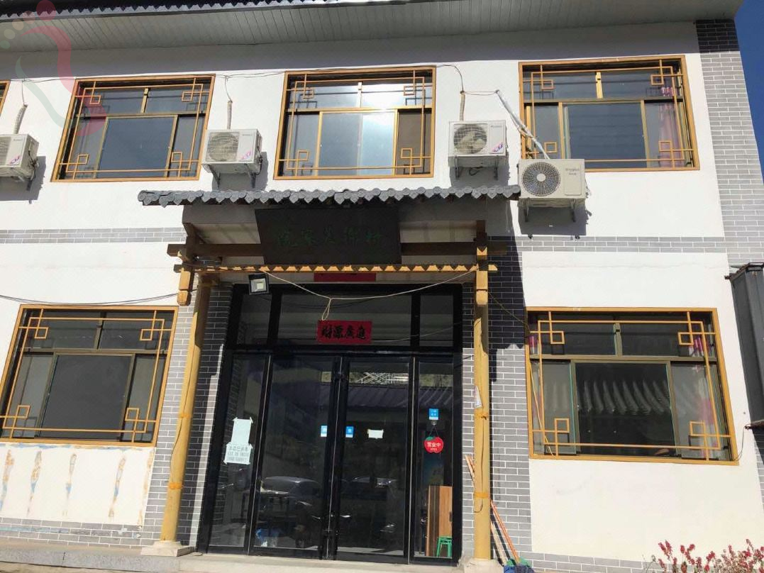 白石山村锦农家院