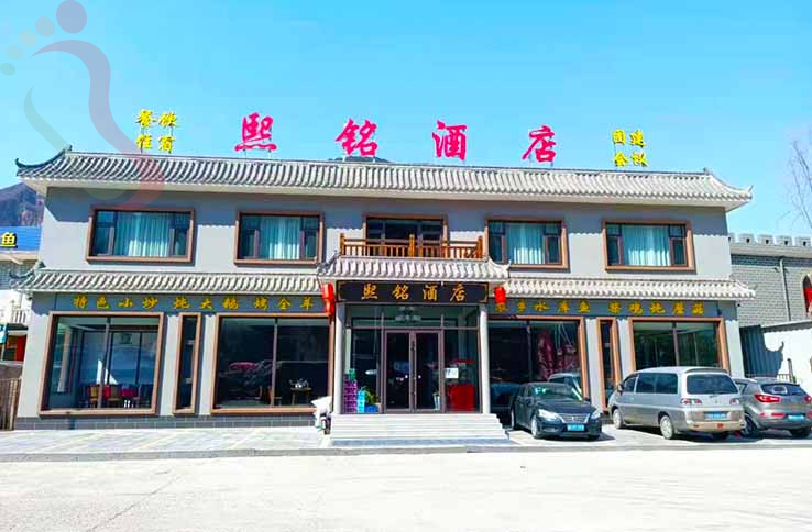 天津熙铭酒店 - 图片1