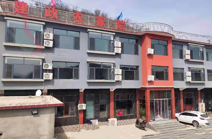 易县建政农家院 - 图片2