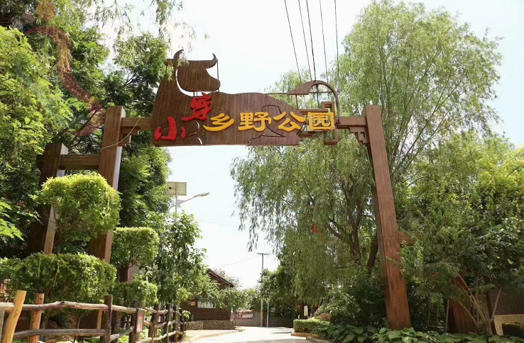 天津蓟县芳峪村栖息家民宿-京郊游天津旅游蓟县农家院优选-民宿汇 - 周边游玩