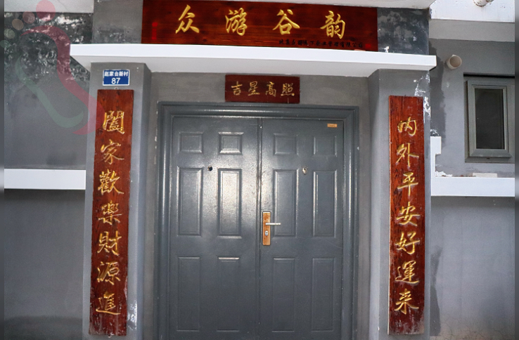 北京门头沟区赵家台民俗村鹏辉客栈,潭柘寺鹏辉农家院-民宿汇 - 民宿介绍