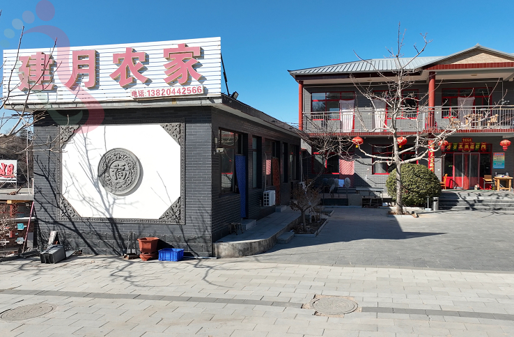 天津蓟县盘山建月农家民宿,天津蓟州区优质农家乐民宿推荐-民宿汇 - 图片1