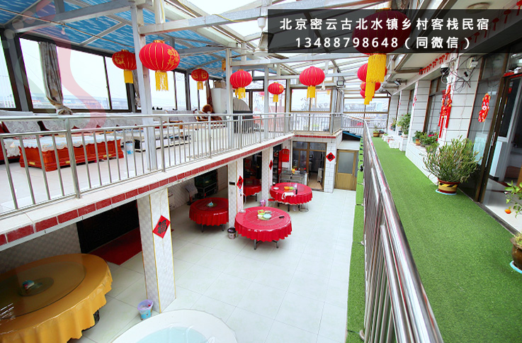 北京密云古北水镇民宿乡村客栈农家院-京郊游精品农家院推荐-民宿汇