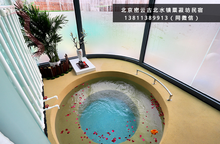 北京密云古北水镇民宿粟菽坊-京郊游精品农家院推荐-民宿汇