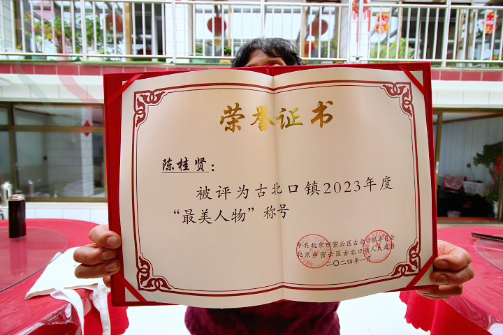 北京密云古北水镇民宿乡村客栈农家院-京郊游精品农家院推荐-民宿汇 - 民宿介绍