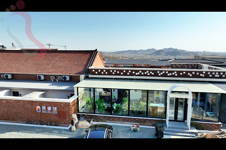 天津蓟县盘山璞睿瑅Pretty艺术栖地 - 图片1