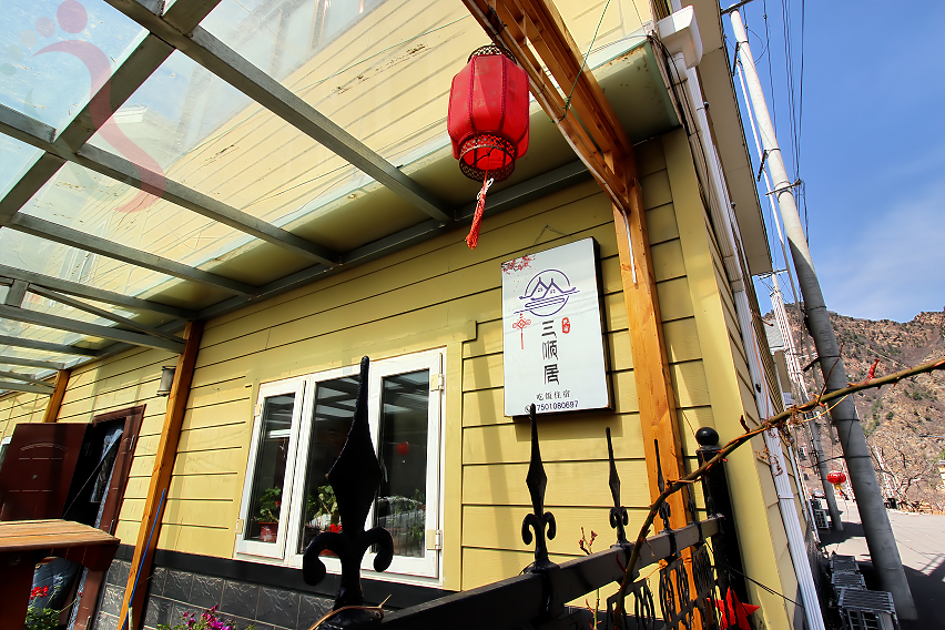 北京密云清凉谷民宿三顺居农家院 - 图片2