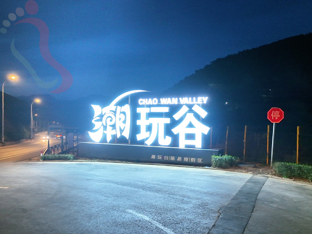 天津蓟县毛家峪青意家园农家院潮玩谷民宿亲子农家院 - 周边游玩