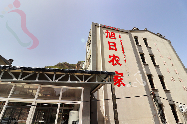 河北承德兴隆红河漂流旭日农家兴隆山景区 - 民宿介绍
