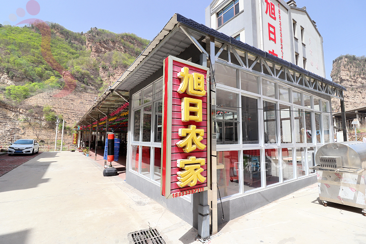 河北承德兴隆红河漂流旭日农家兴隆山景区 - 图片1