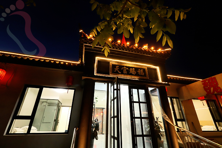 天津蓟县盘山景区魏捷农家院盘山景区民宿 - 图片3