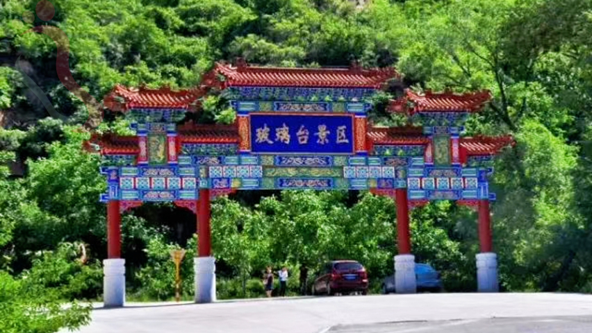 北京平谷张家台菊乡亭民宿近杨家台水库玻璃台景区 - 周边游玩