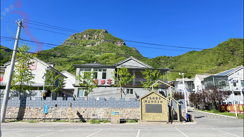 北京平谷张家台菊乡亭民宿近杨家台水库玻璃台景区 - 图片8