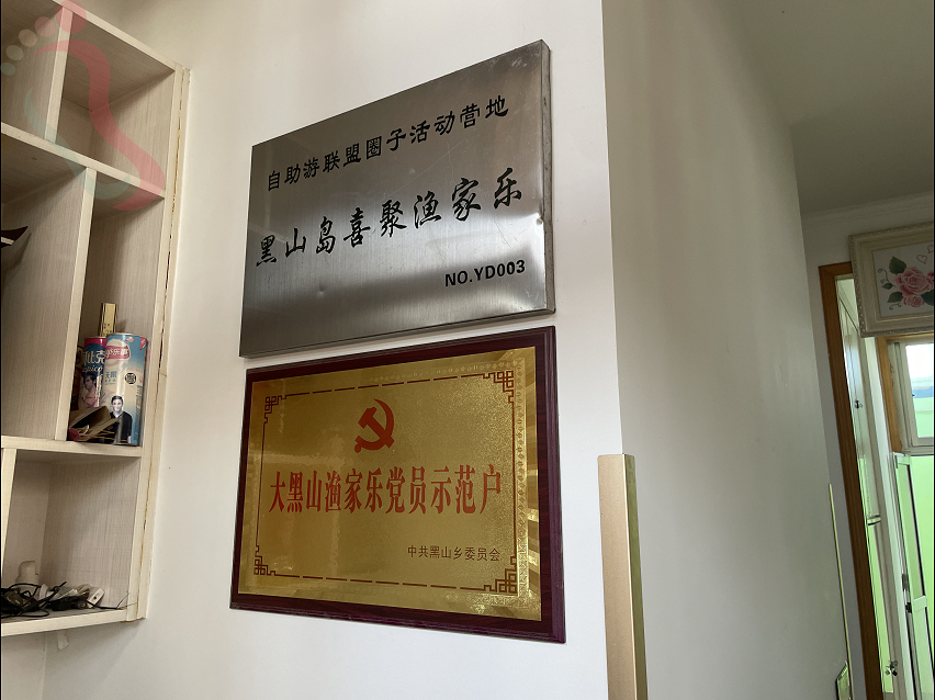 山东烟台蓬莱大黑山岛喜聚渔家乐民宿海岛渔家院 - 图片3