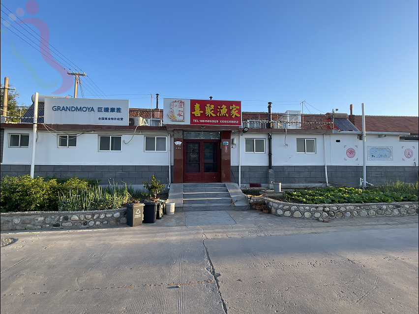 山东烟台蓬莱大黑山岛喜聚渔家乐民宿海岛渔家院 - 图片2