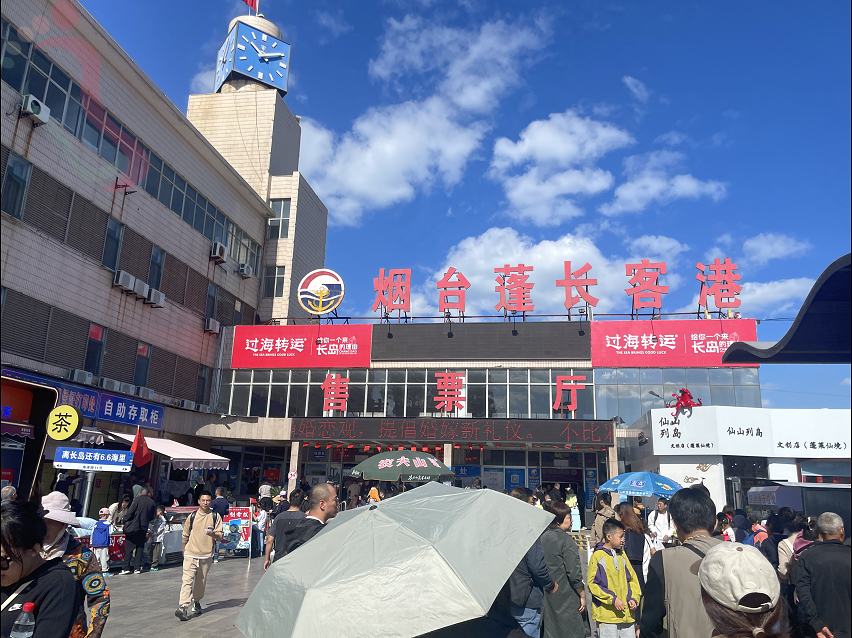 山东烟台蓬莱大黑山岛喜聚渔家乐民宿海岛渔家院 - 图片4