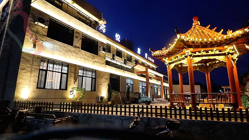 烟台市蓬莱区北隍城乡山后村海悦星光酒店渔家院民宿农家院 - 图片1