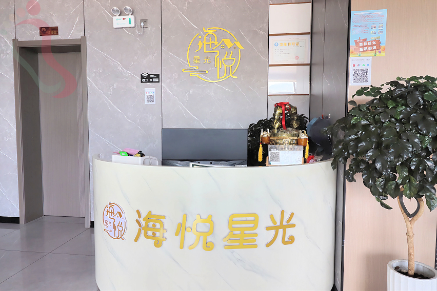 烟台市蓬莱区北隍城乡山后村海悦星光酒店渔家院民宿农家院 - 图片3