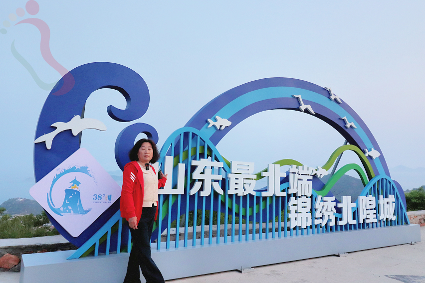 山东烟台蓬莱市北隍城岛东阳渔家渔家院民宿渔家乐 - 图片1