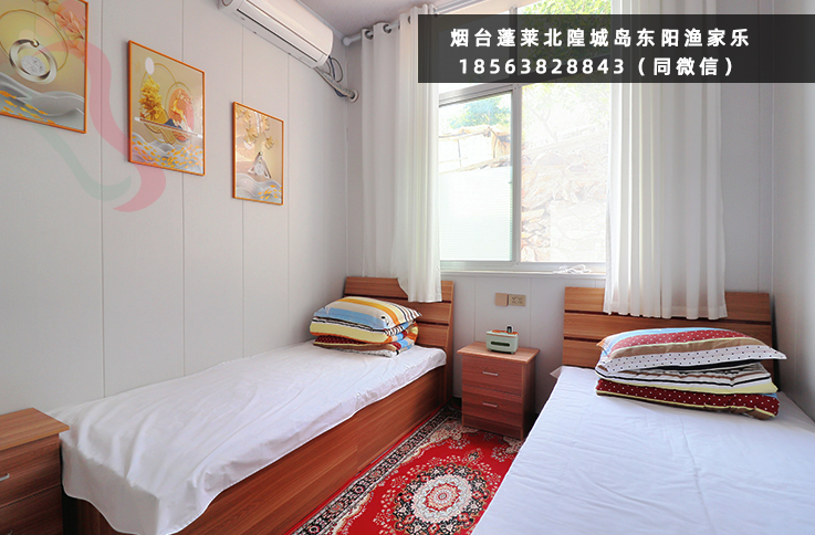 山东烟台蓬莱市北隍城岛东阳渔家渔家院民宿渔家乐