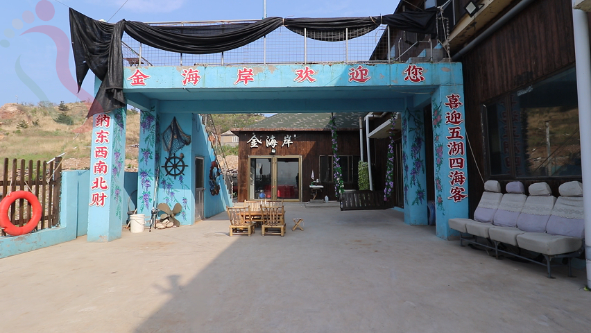 山东烟台蓬莱市小钦岛金海岸休闲度假中心渔家院民宿渔家乐-民宿汇 - 图片8