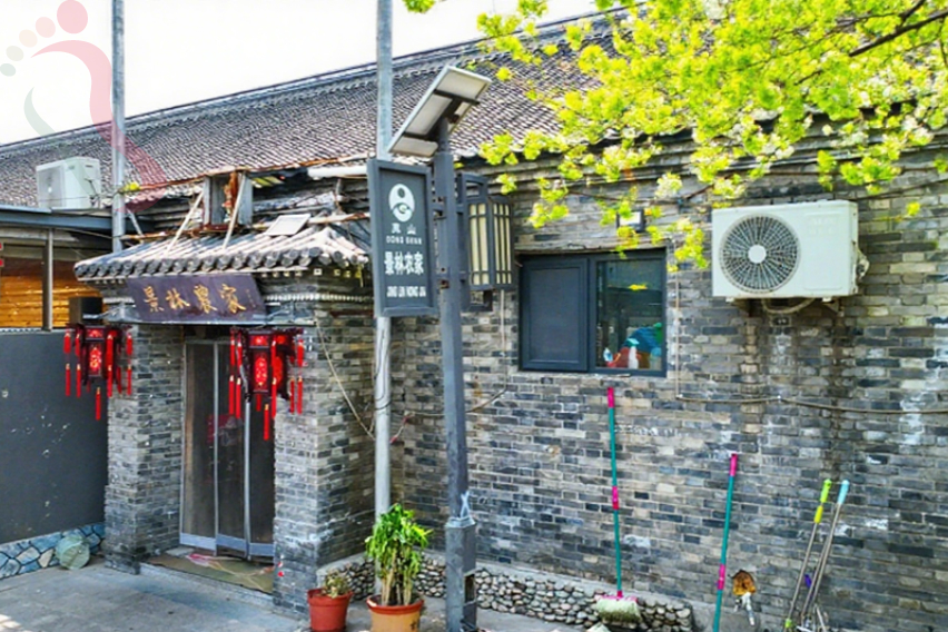 天津蓟县东山村景林农家民宿梨木台农家乐车神架农家院 - 图片3