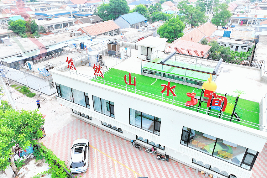 天津蓟县下营镇中营村悠然山水间民宿农家院智能家居农家乐养老度假中心 - 图片1