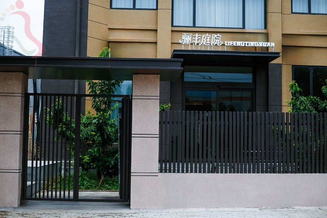 骊丰庭院民宿（西安临潼兵马俑景区店） - 图片1