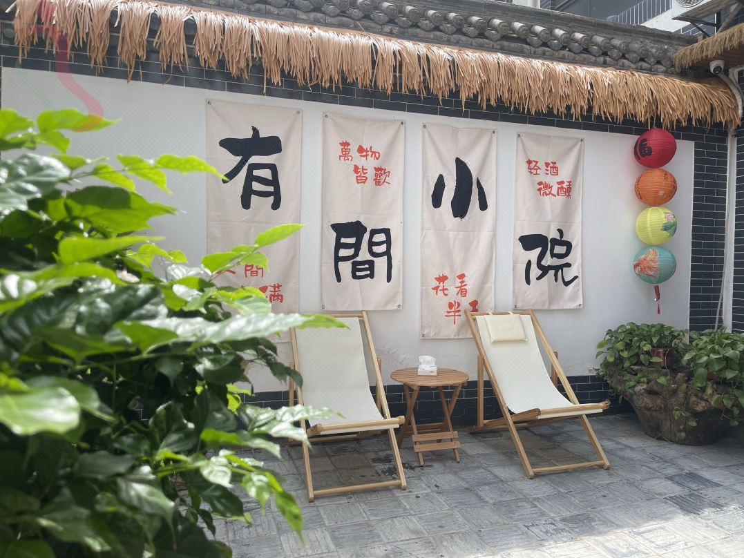 一方小院（西安秦始皇兵马俑博物馆店）