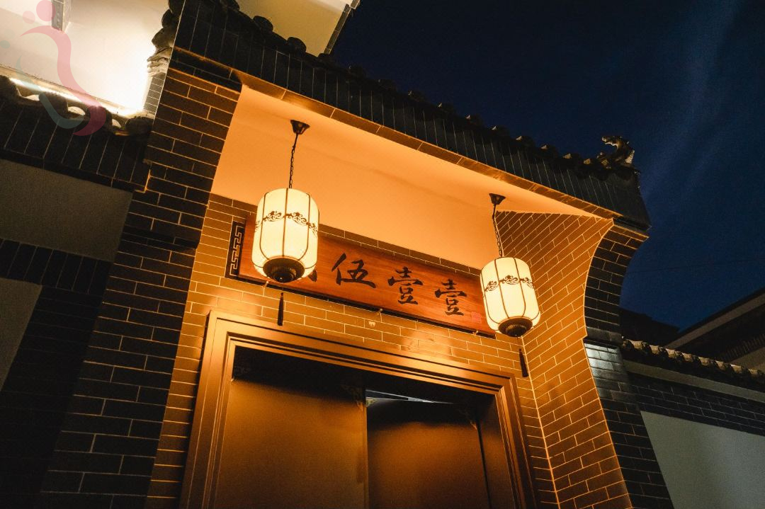 贰伍壹壹民宿（西安秦始皇兵马俑博物馆店） - 民宿介绍