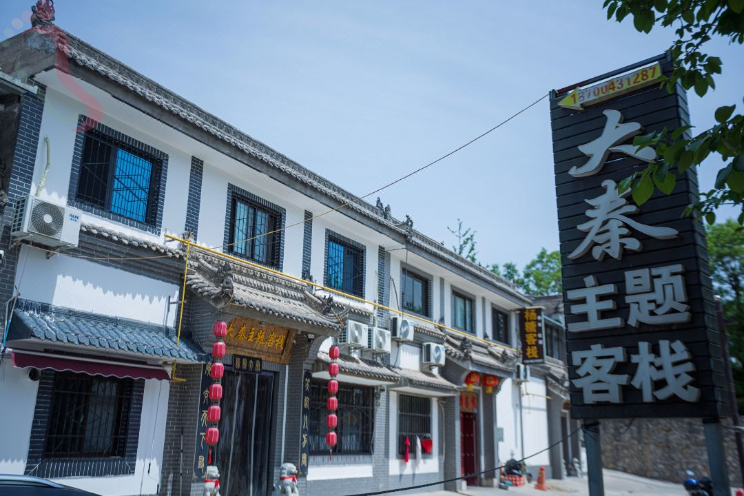 西安大秦主题客栈 - 图片3