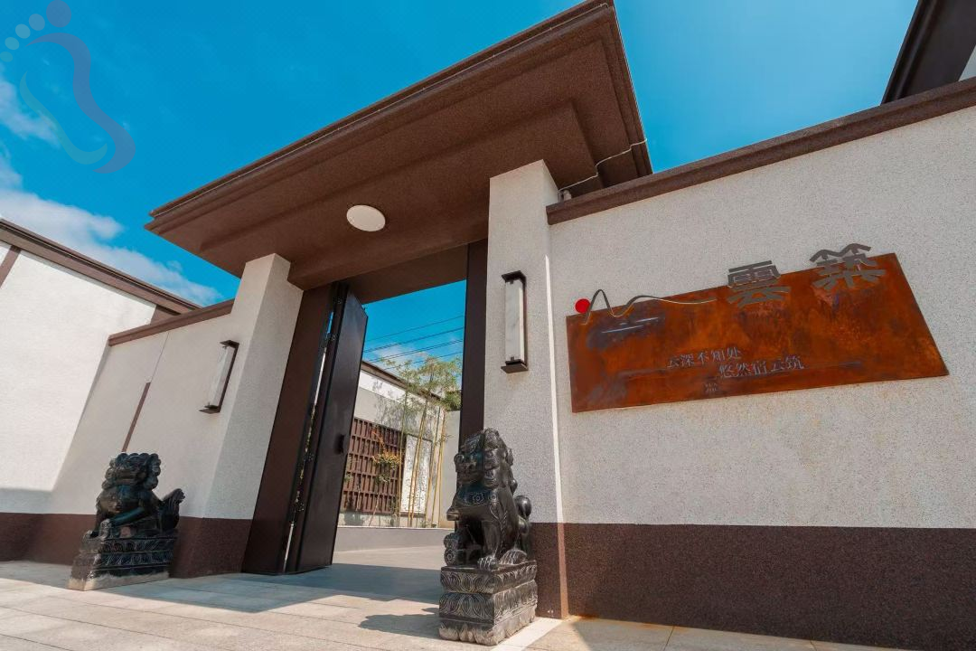 雲築民宿 - 图片5