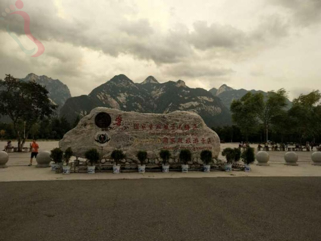 花筑·栖山民宿（华山景区游客中心店） - 周边游玩