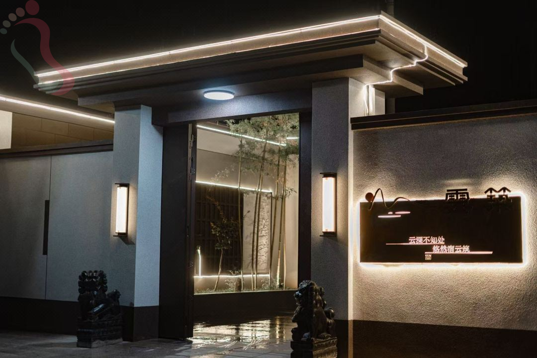 雲築民宿 - 图片10