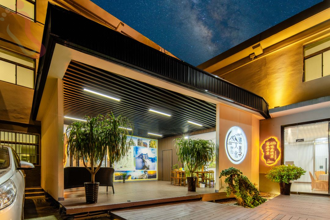 迹墨文化客栈（华山景区游客中心店） - 图片3