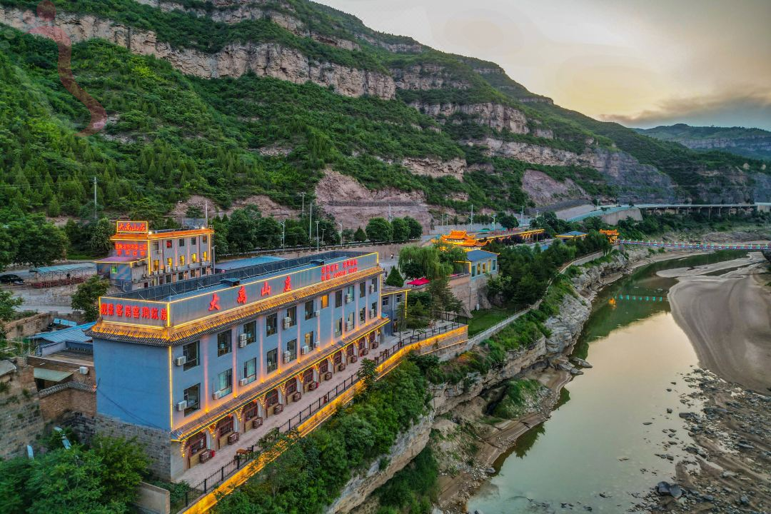 宜川壶口大禹山庄 - 图片3