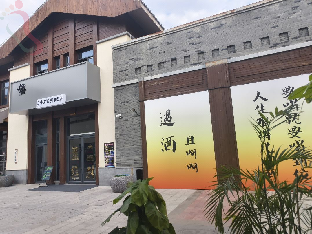 黄陵贰拾柒号民宿 - 周边游玩