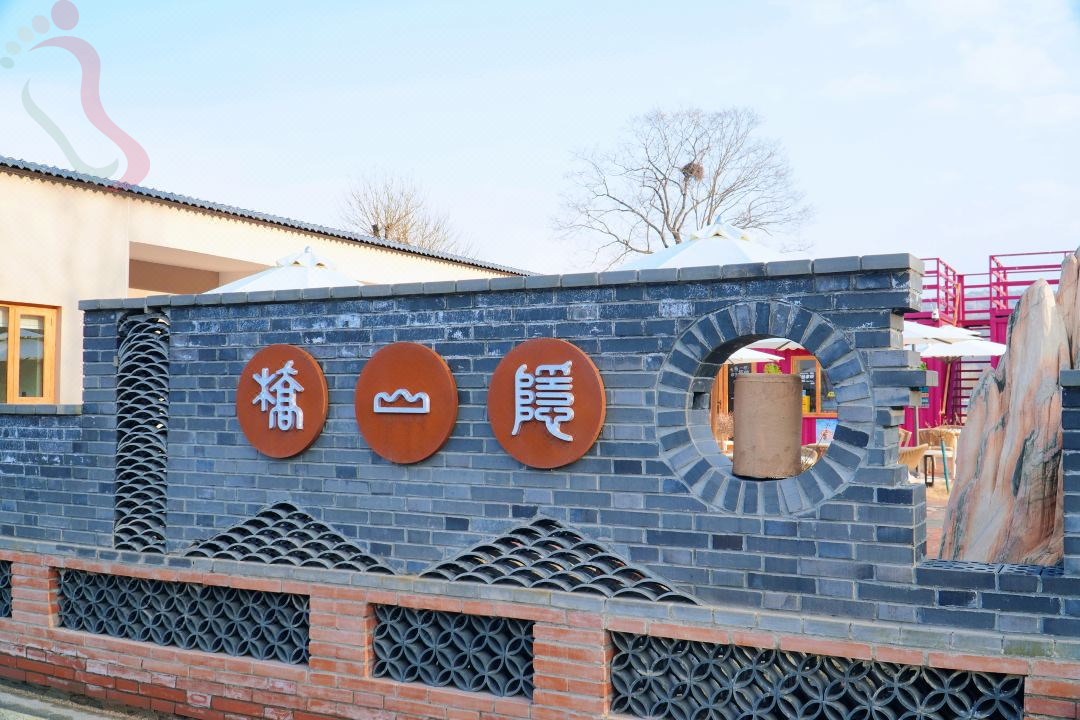 桥山隐民宿（刘家川店） - 图片5