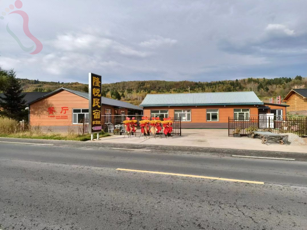 汤旺隆悦民宿 - 图片4