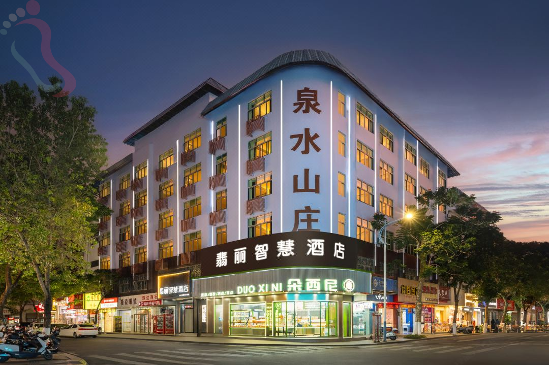 翡丽智慧酒店（保亭店）