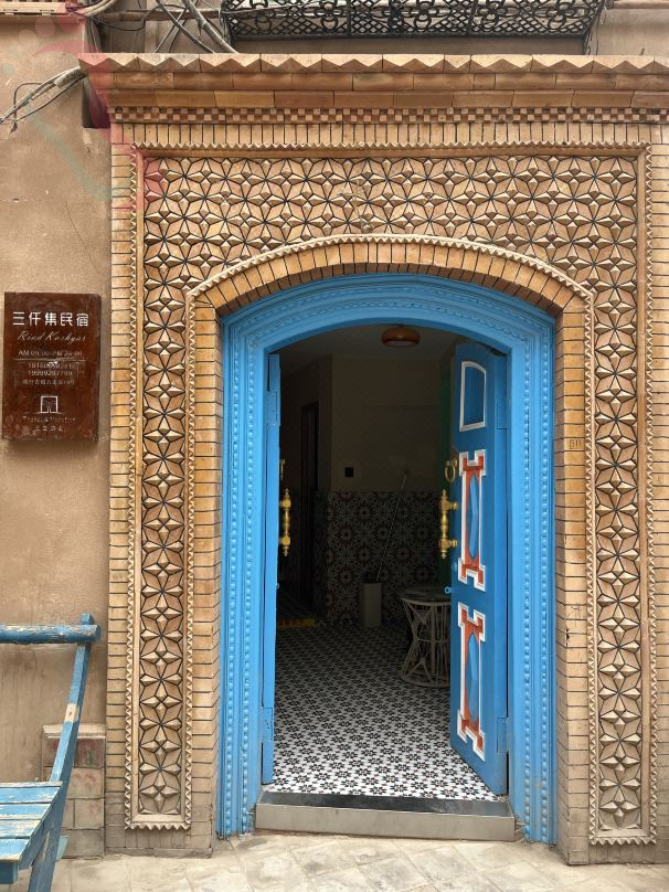 三仟集民宿（喀什古城店） - 图片3