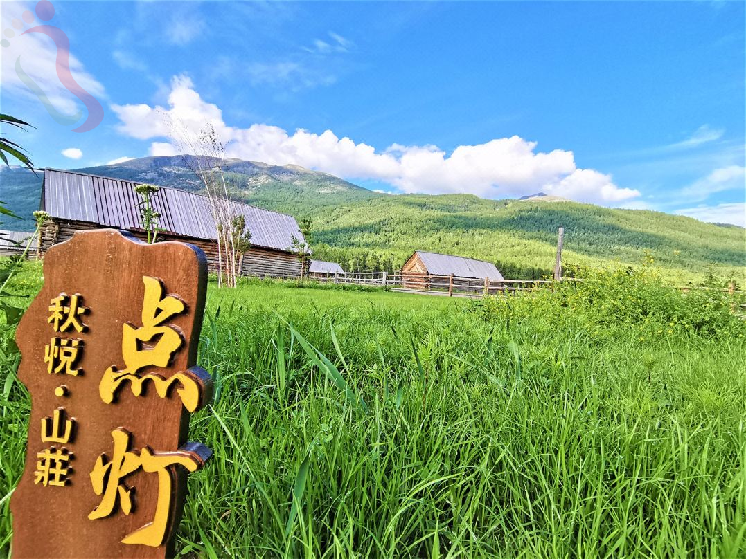 秋悦山庄（喀纳斯老村店） - 图片6