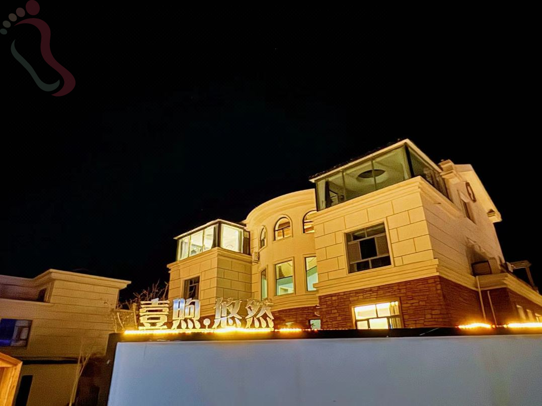 壹煦悠然民宿 - 图片2