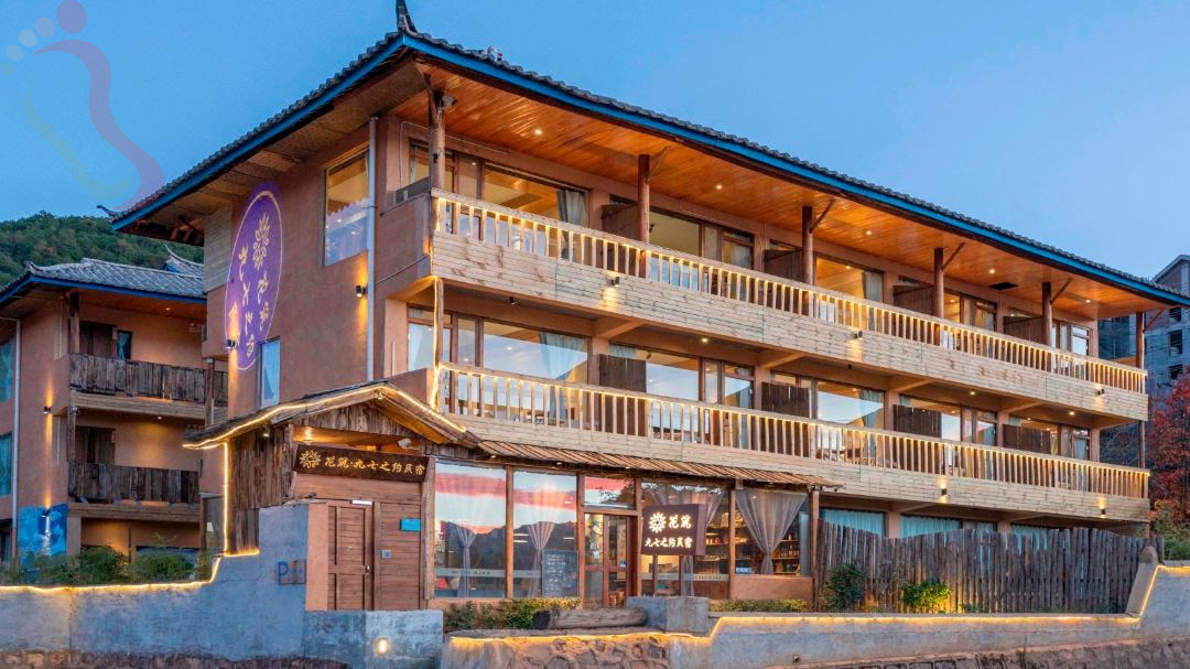 花筑·泸沽湖九七之约湖景度假民宿（普洛码头店 - 图片6