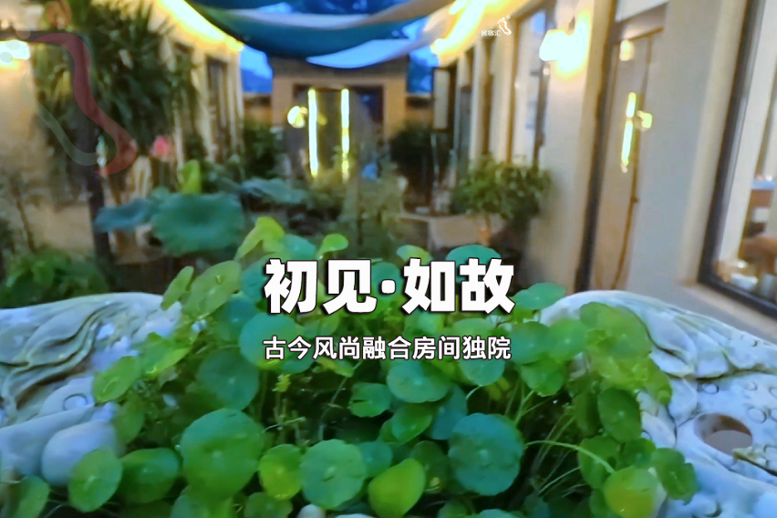 天津蓟县寺沟村初见如故民宿 - 民宿介绍