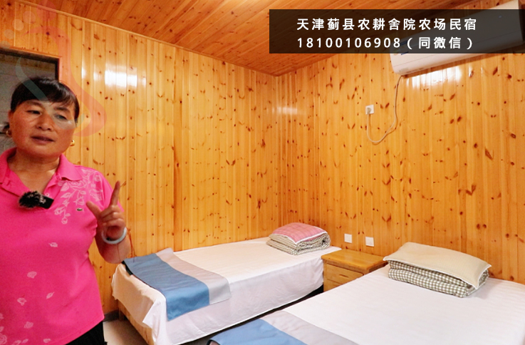 天津蓟县农耕舍院农场民宿东北风味坑烤百亩农场萌宠乐园四季可玩