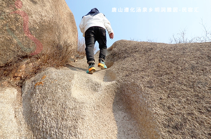唐山遵化汤泉乡明润雅居民宿私汤温泉清东陵山神庙团建家庭游民宿汇 - 周边游玩