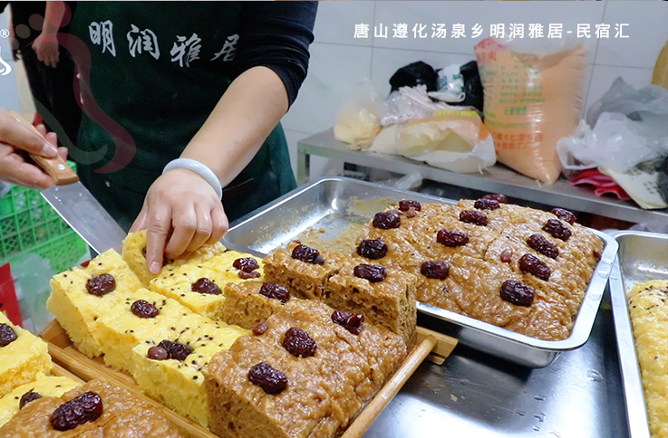 唐山遵化汤泉乡明润雅居民宿私汤温泉清东陵山神庙团建家庭游民宿汇 - 餐饮介绍