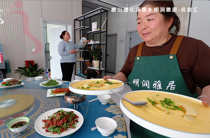 唐山遵化汤泉乡明润雅居民宿私汤温泉清东陵山神庙团建家庭游民宿汇 - 餐饮介绍