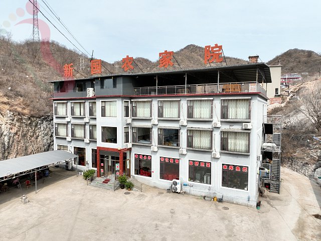 河北省保定市易县易水湖新国农家院周边环境好景区多食材新鲜地道 - 图片2